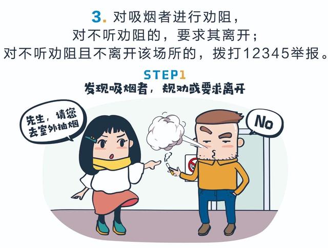 西安最嚴(yán)控?zé)熮k法來了 今天起這樣吸煙將被罰款！